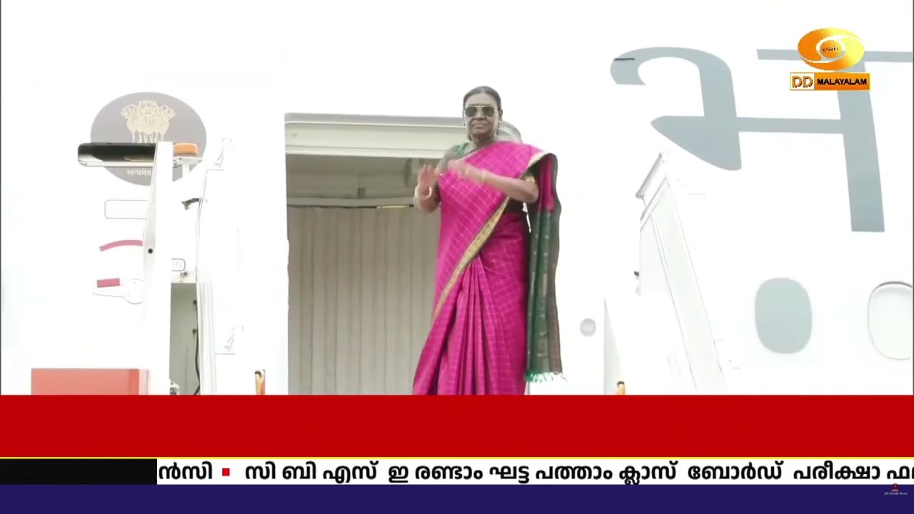 രാഷ്ട്രപതി ദ്രൗപദിമുർമുവിന്റെ ത്രിരാഷ്ട്ര സന്ദർശ?