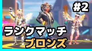 【ランクマお試し】GMとノックアウトシティ #２