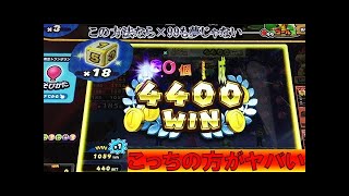 【メダルゲーム】久々の12時間ゲーセン滞在マリオチャレンジワールド前半編