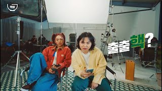핵밥 영상 4