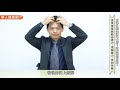 自律神經失調不會好？中醫教你自救！居家按摩啟動自癒力，甩開壓力、告別失眠