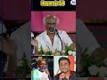 After AR Rahman S Arrival Ilayaraja Rajinikanth Speech Ilayaraja 50th Golden Jubilee Event