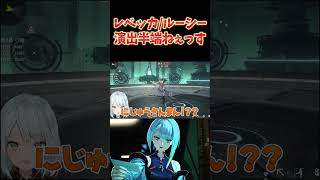 コラボキャラ「ルーシー/レベッカ」参戦！クオリティ半端ないって！
