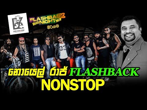 Noel Raj Non stop with Flashback Hitma Night