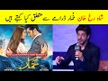 Shahrukh Khan about Khumar Drama - Khumar Episode 9 - Khumar Episode 10 Promo - Khumar New Episode