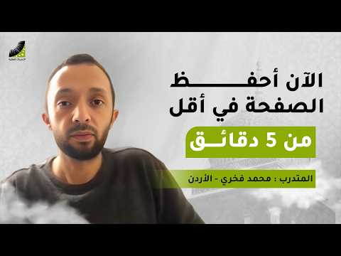 الأسئلة الشائعة عن التدريبات العقلية ودورة إنعاش العقل