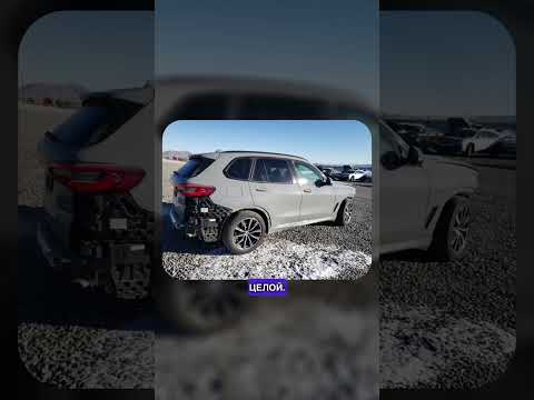 BMW X5 2023