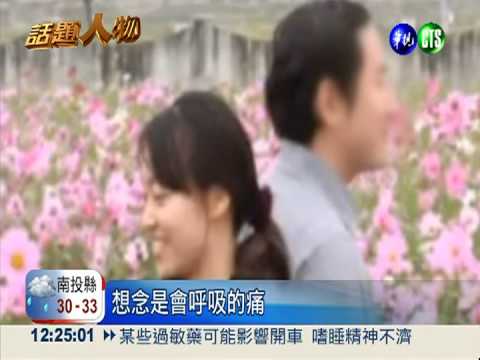 慘遭酒駕撞腦死 台大女醫師器捐