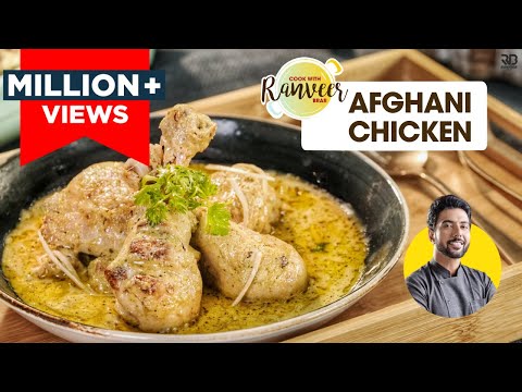 Afghani Chicken