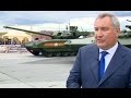 Военная продукция с Украины - это хлам: Рогозин на Russia Arms Expo RAE-2015 