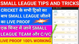 small league tips and tricks|dream11 small league Winning Tips|small league dream11 team|dream11 gl