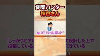【副業 おすすめ】50代主婦が月65万超えた第2の楽天ROOMが簡単すぎて笑える件【在宅ワーク】【フリーランス】【AI副業】