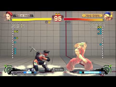 Shimolen (Cammy) vs. Kazunoko (Yun) - SSFIV AE Ranked Match