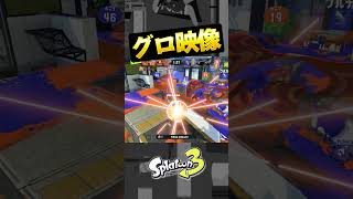 これダメでしょｗ　#Shorts