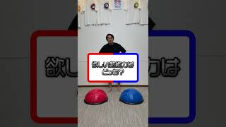 🟥or🟦？