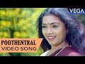 Poothentral Video Song Ullam Kavarntha Kalvan Movie Tamil Movie Song