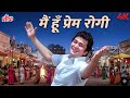 Main Hoon Prem Rogi 4K Rishi Kapoor Padmini Kolhapure की जोड़ी और Suresh Wadkar �