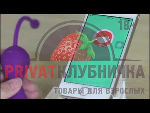 Как подключить к телефону MAGIC MOTION KEGEL MASTER