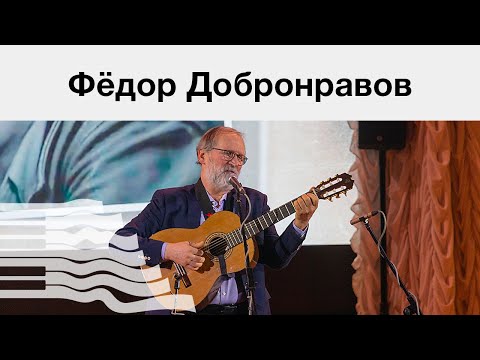Фёдор Добронравов: о популярности, «Сватах» и драматических ролях