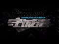 DRAMA SERIES HOMELAND GUARDIAN 守诚者 TRAILER