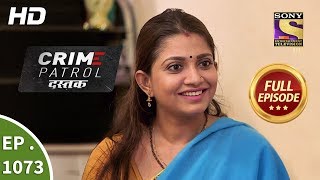 Download lagu Crime Patrol Dastak - Ep 1073 - Full Episode - 28th June, 2019 mp3 Download lagu Crime Patrol Dastak - Ep 1073 - Full Episode - 28th June, 2019 mp3