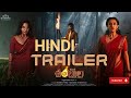 Shambhala Telugu Movie Hindi Dubbed Trailer Aadi Sai Kumar Archana Lyer Swasika Ugandhar Muni