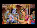 Aathma Rama