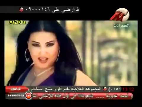 download lagu mp3 mp4 Fifi Abdou Somaya El Khashab, download lagu Fifi Abdou Somaya El Khashab gratis, unduh video klip Fifi Abdou Somaya El Khashab