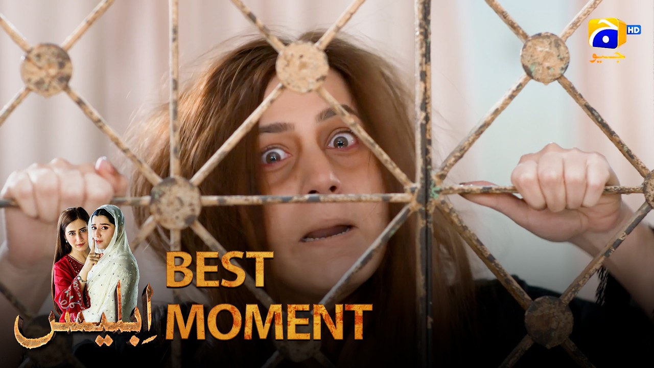 Iblees Episode 69 | 𝐁𝐞𝐬𝐭 𝐌𝐨𝐦𝐞𝐧𝐭 𝟎𝟒 | Hibba Aziz - Farhan Ahmed Malhi - Fajjer Khan | Har Pal Geo