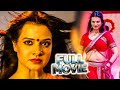 Saloni Aswani Telugu Crime Thriller Full Length HD Movie ManaChitraalu