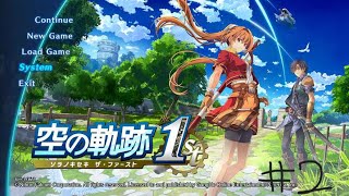 【空の軌跡1st】初見で遊ぶぞ  #2
