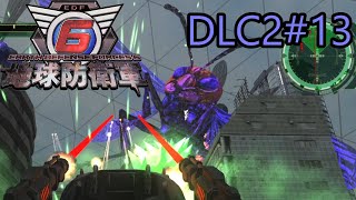 【地球防衛軍6】エアレイダーINF 適正装備攻略 DLC2-13.LV D-2 スカイアタック【VOICEVOX実況】