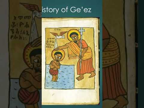 The Long and Disturbing History of the Ge'ez Language