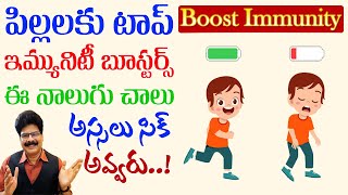 Top 6 Food | Boost your Child