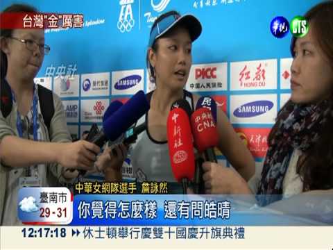 東亞運我單日4金 女子舉重破紀錄