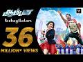 Pazhagikalam Aambala Full Video Song Vishal Hansika Hiphop Tamizha