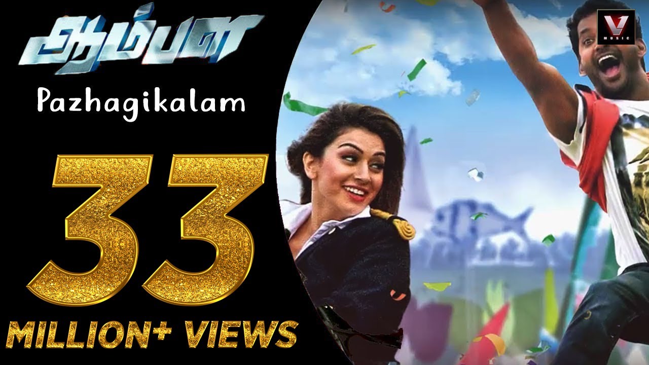 Pazhagikalaam Lyrics | Aambala | Hansika Motwani, Prabhu, Ramya Krishnan, Vishal | Hip Hop Tamizha | Hip Hop Tamizha
