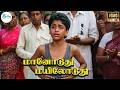 Manoduthu Mayiladuthu மானாடூது மயிலாடுது AnandBabu Mohini Super Hi