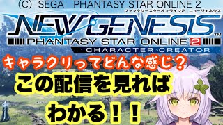 [Vtub] 実苗羽天白針 0609 DD串