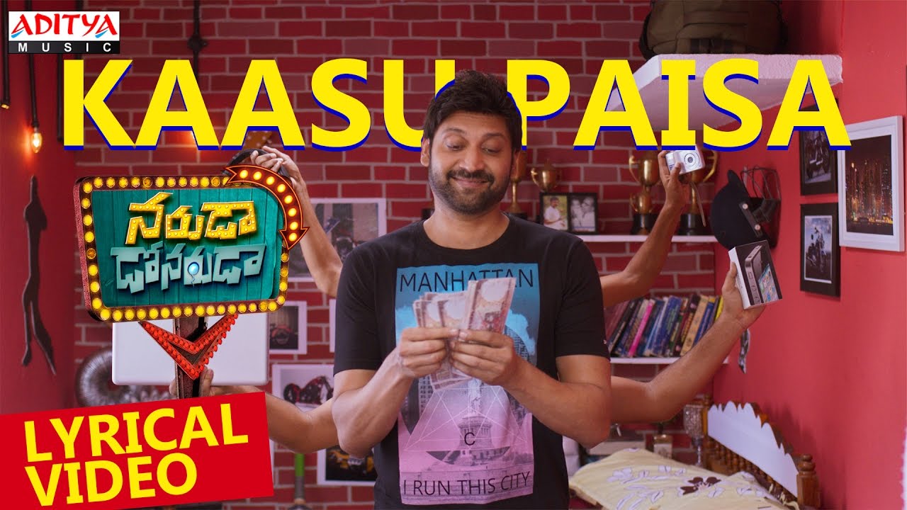 Kaasu Paisa Lyrics  | Naruda DONORuda | Pallavi Subhash, Suman Setty, Sumanth, Tanikella Bharani | Siddu Jonnalagadda | Sri Charan