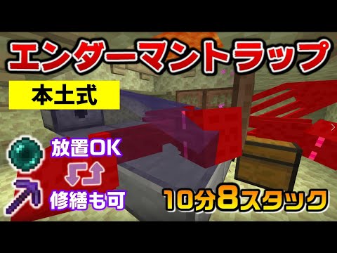 Descargar エンダーマン 沸き条件