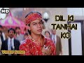 Dil Ki Tanhai Ko HD Chaahat 1996 Kumar Sanu ShahRukh Khan Ramya Krishnan 90 S Hits