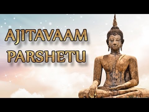 "Ajita Vaamparshetu" | Gautama Buddha