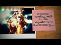 Kadalil kan mashi poole ... | romantic | Whatsapp status Kadalil kan mashi poole ... | romantic | Whatsapp status