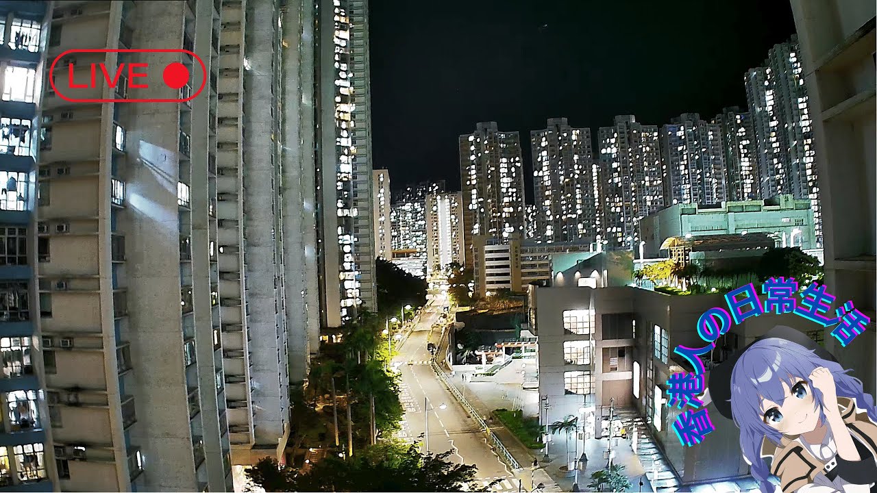 Live webcam view of Ap Lei Chau South Horizons Cityscape