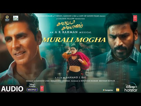 murali mogha song lyrics Thumbnail