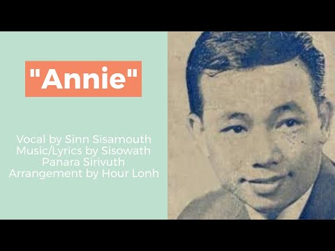"Annie" by Sinn Sisamouth w/ English Translation, អានី, Khmer Song