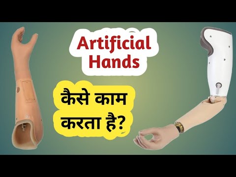Bionic Artificial Hand Customize