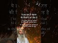 Shahar Jal Raha Hai Rind Ghazal