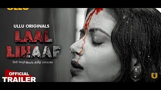 Laal Lihaaf  Ullu Originals I Official Trailer I Releasing on  23rd April 1080p